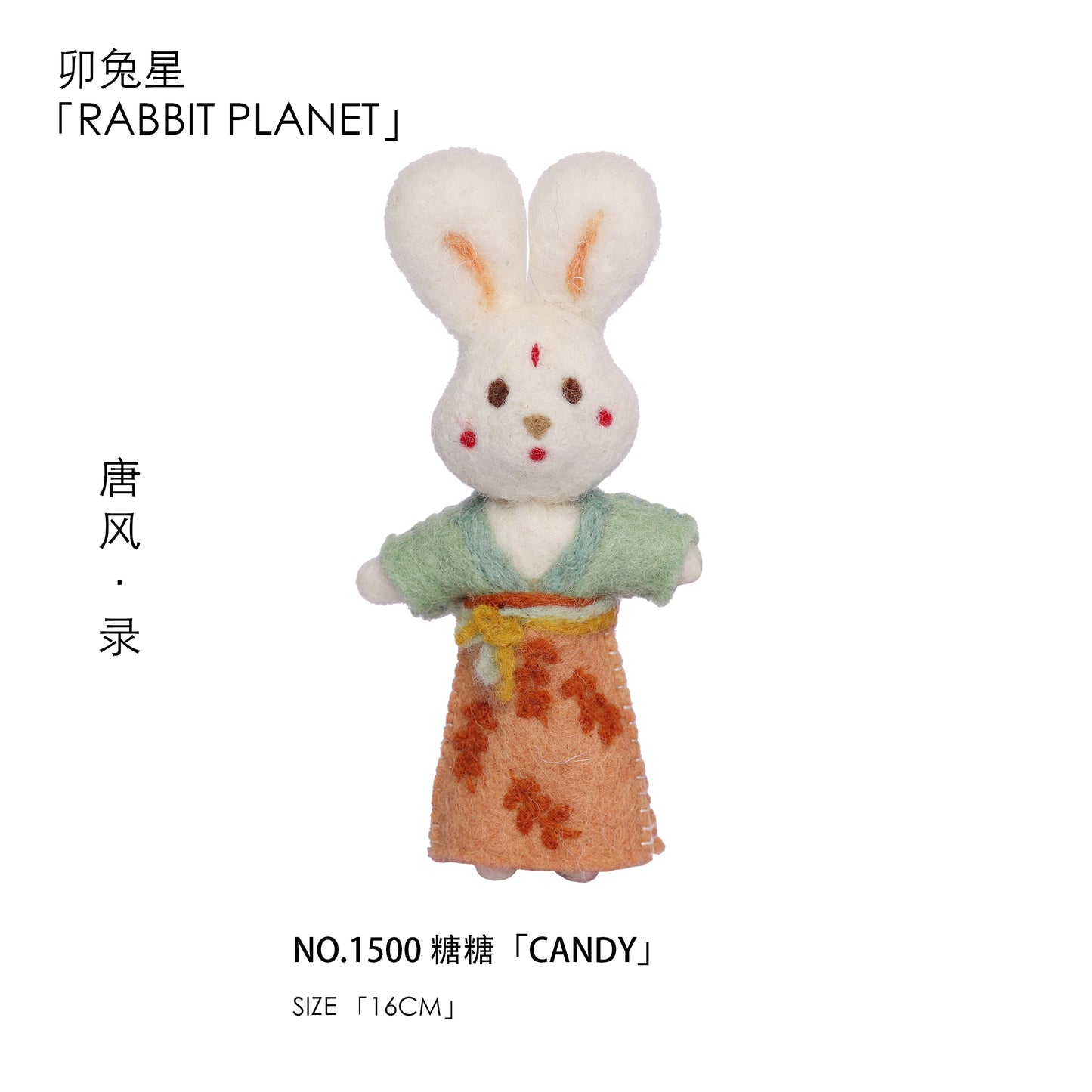 Felt doll pendant「CANDY」”