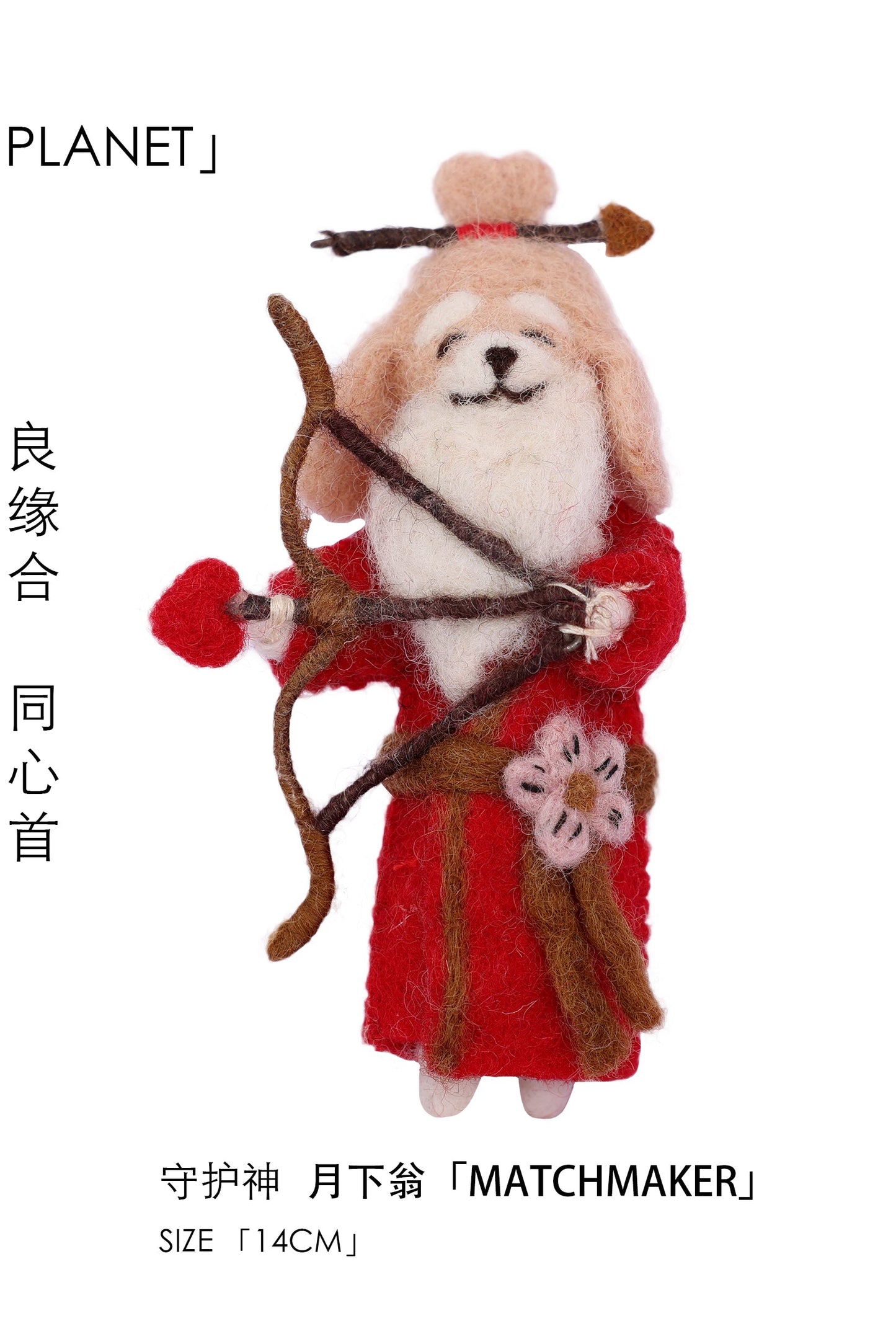 Felt doll pendant「MATCHMAKER」
